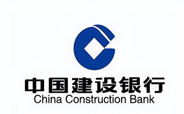 大洼建设银行信用贷款需要什么条件？建行信贷办理流程和注意事项！